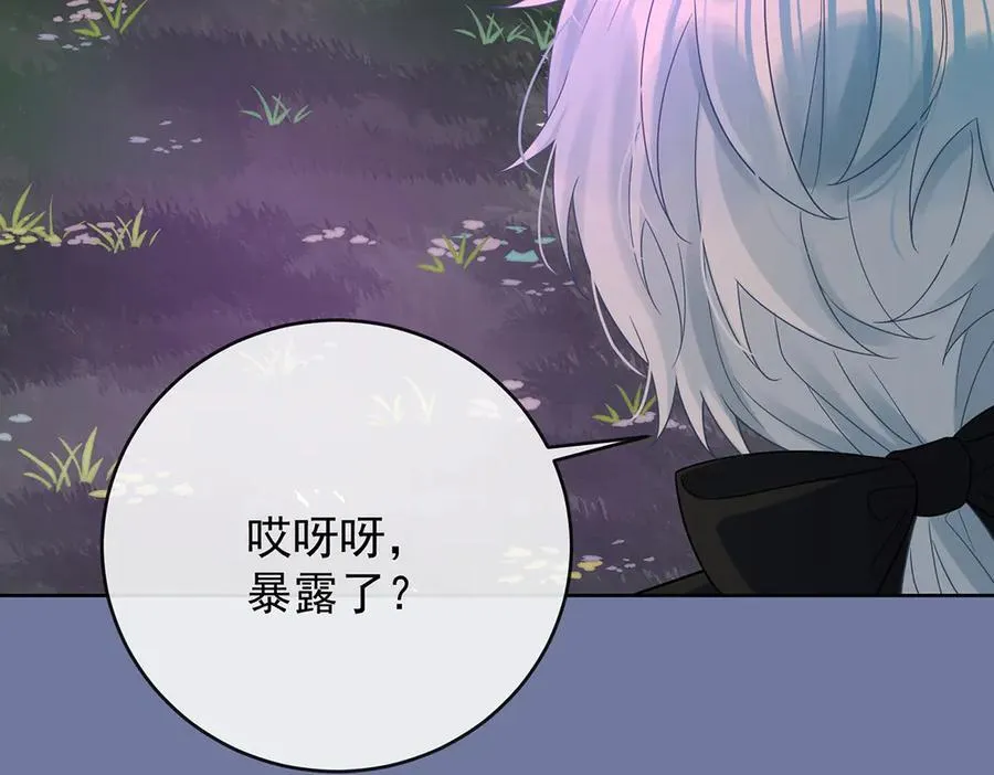 第81话 渔翁得利126