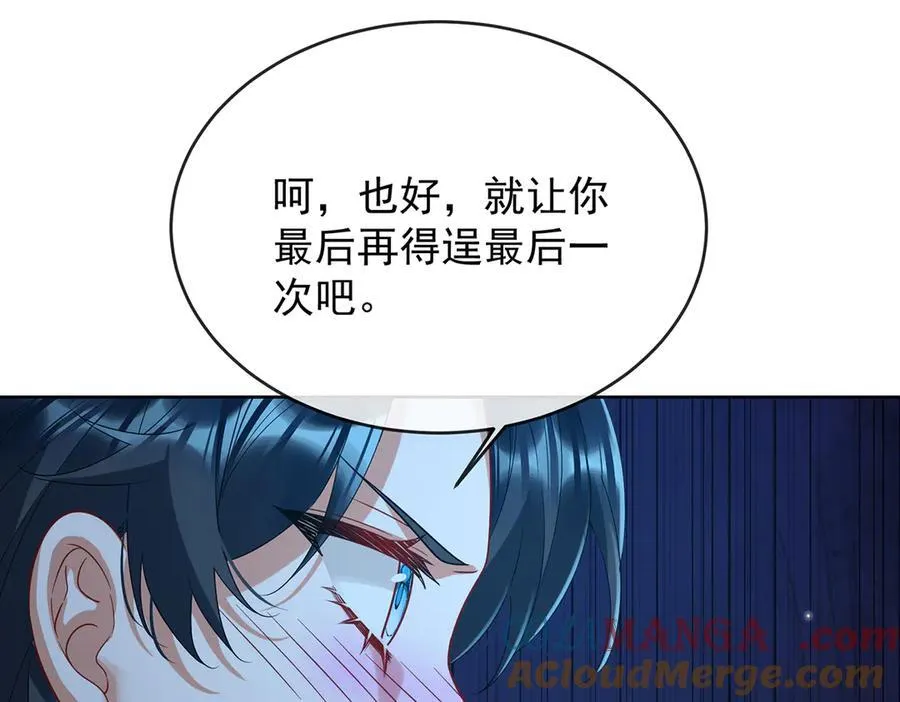 第76话 夜袭凯伊132