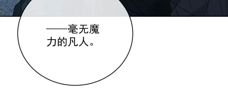 第57话 魔王复活79