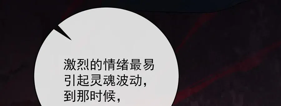 第75话 请许诺我一个吻51