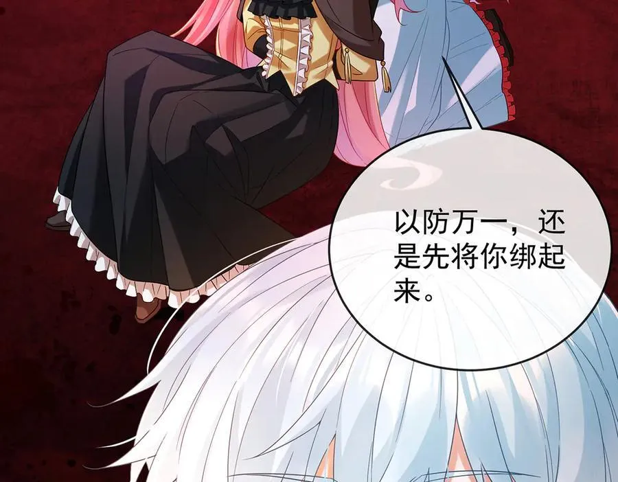 第81话 渔翁得利90
