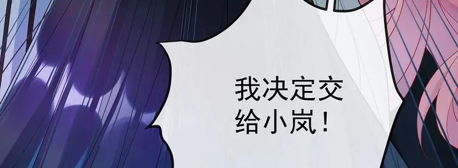 第82话 今后，就靠你保护我啦57
