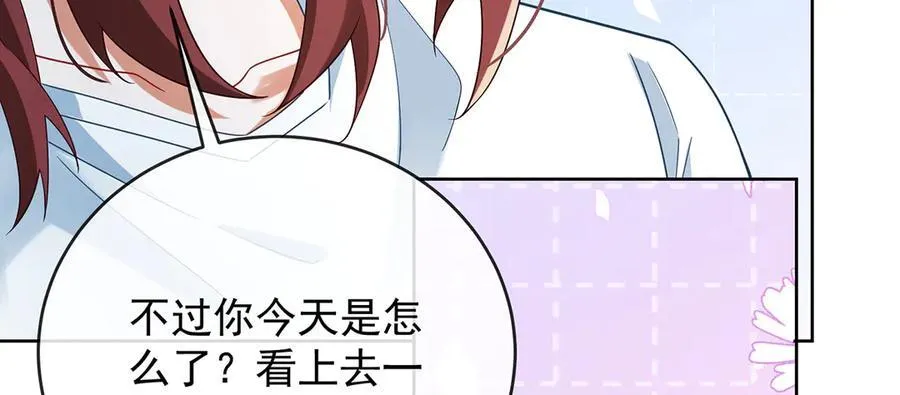 第73话 我懂得她的心痛49