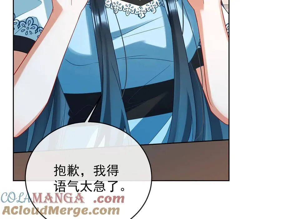 第73话 我懂得她的心痛36