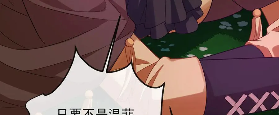 第81话 渔翁得利147