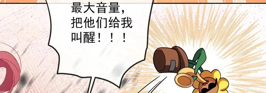 第75话 请许诺我一个吻127