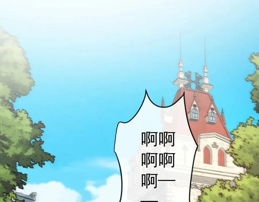 第85话 新世代14
