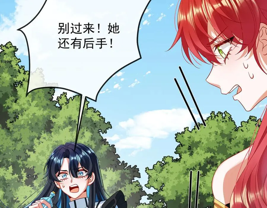 第79话 电视剧都是这么演的38