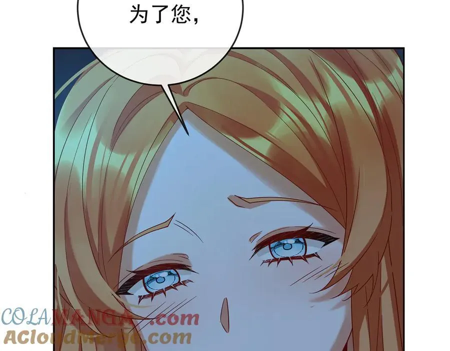 第75话 请许诺我一个吻28