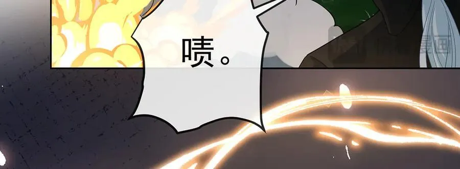第83话 消灭魔女23
