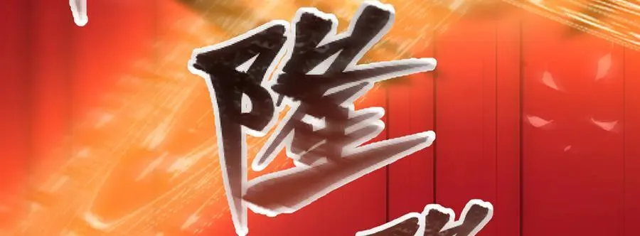 第83话 消灭魔女177