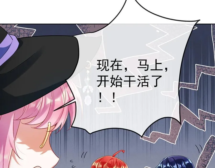 第85话 新世代74