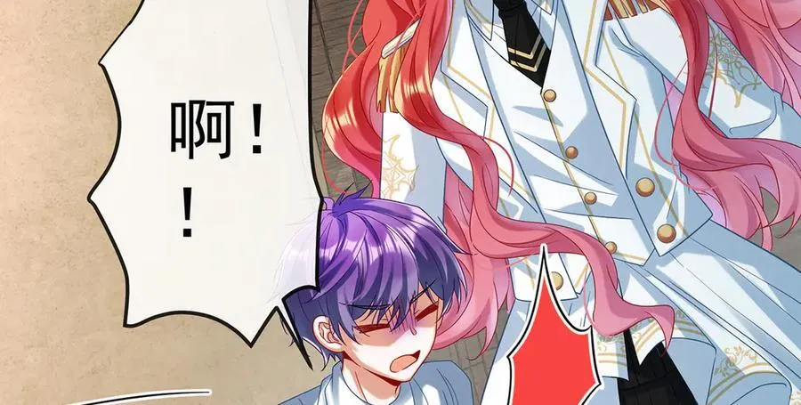 第85话 新世代131
