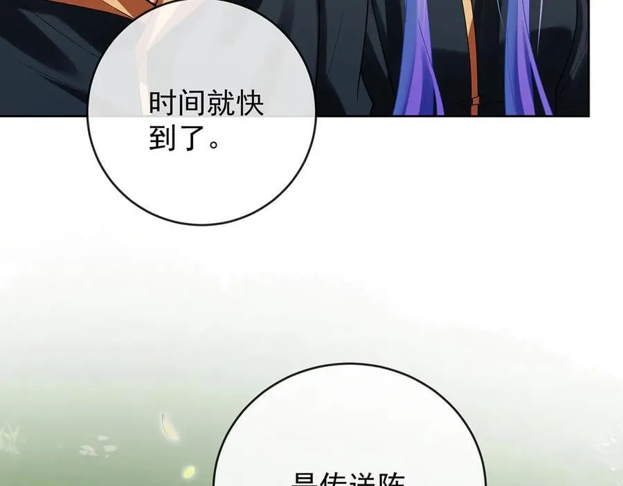 第78话 早已布下的棋局10