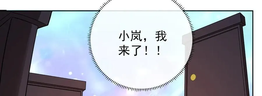 第76话 夜袭凯伊37