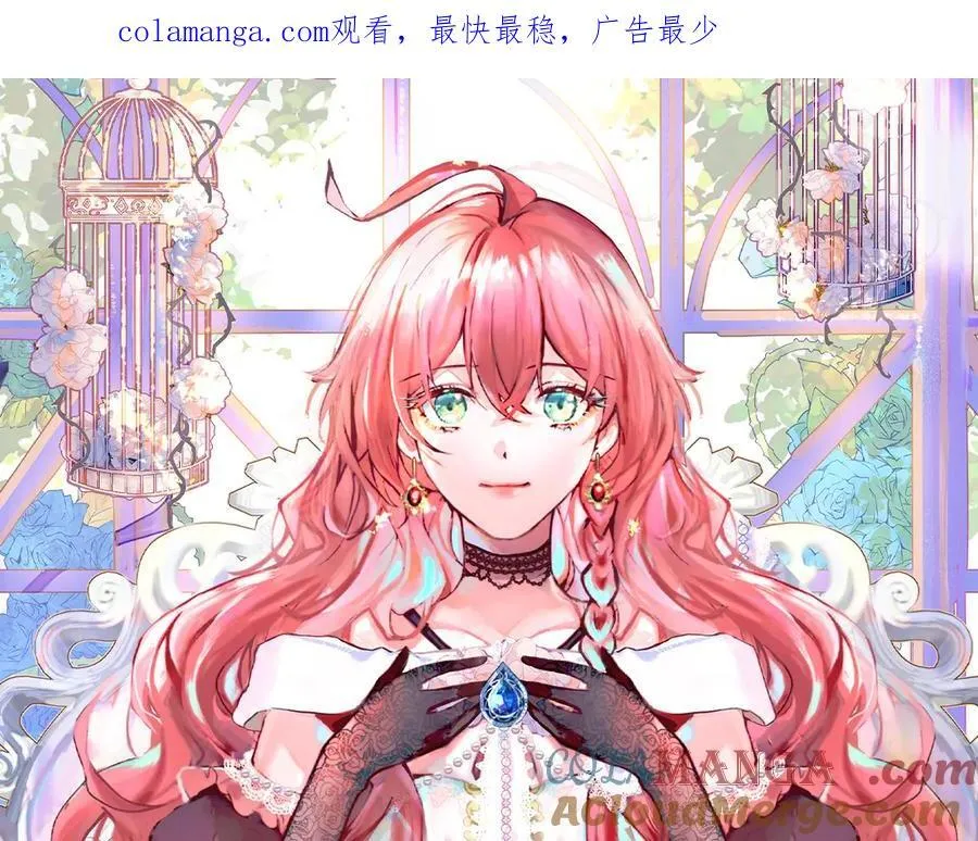 第85话 新世代0