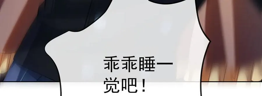 第81话 渔翁得利43