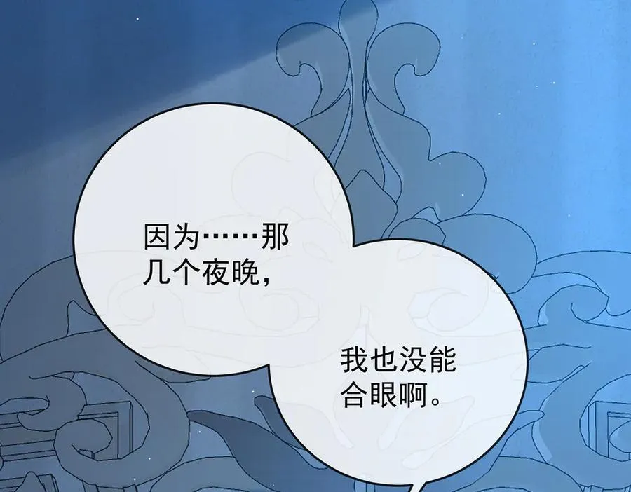 第77话 初吻是我的了！22
