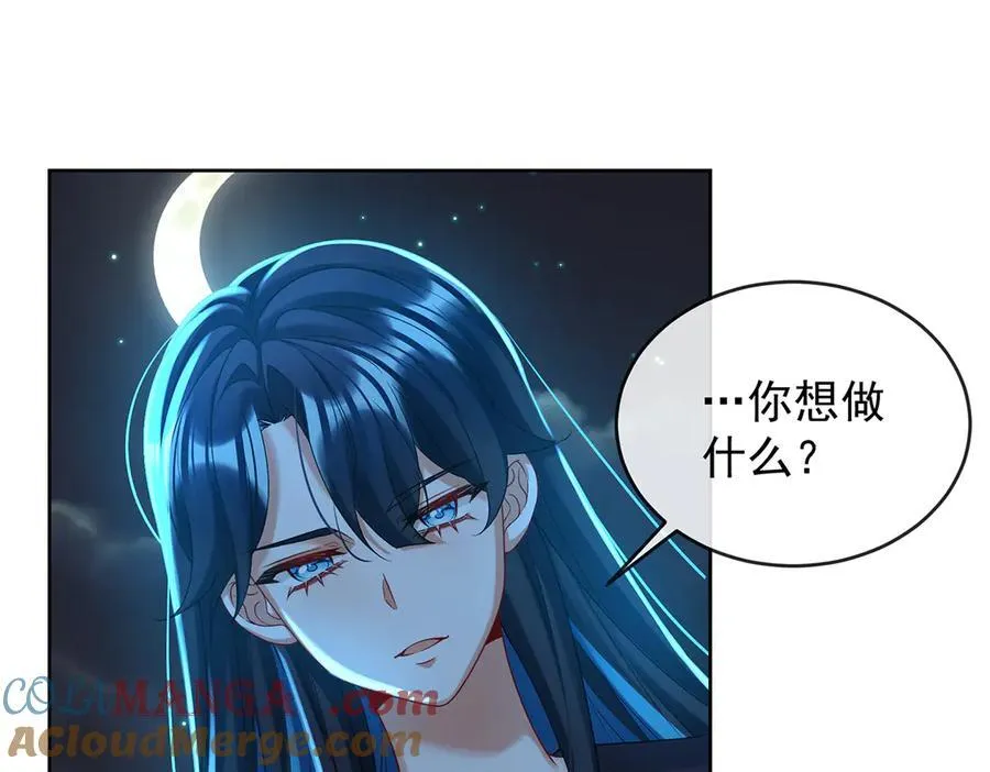 第75话 请许诺我一个吻4