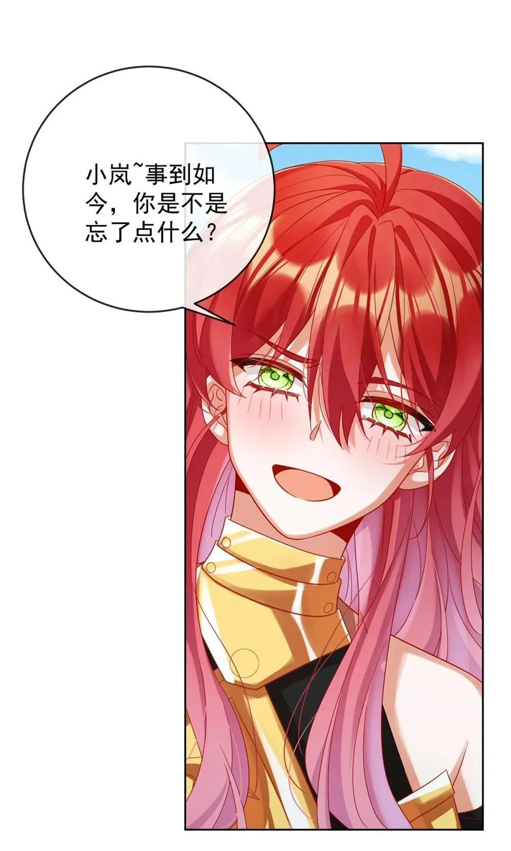 第84话 我回来了52