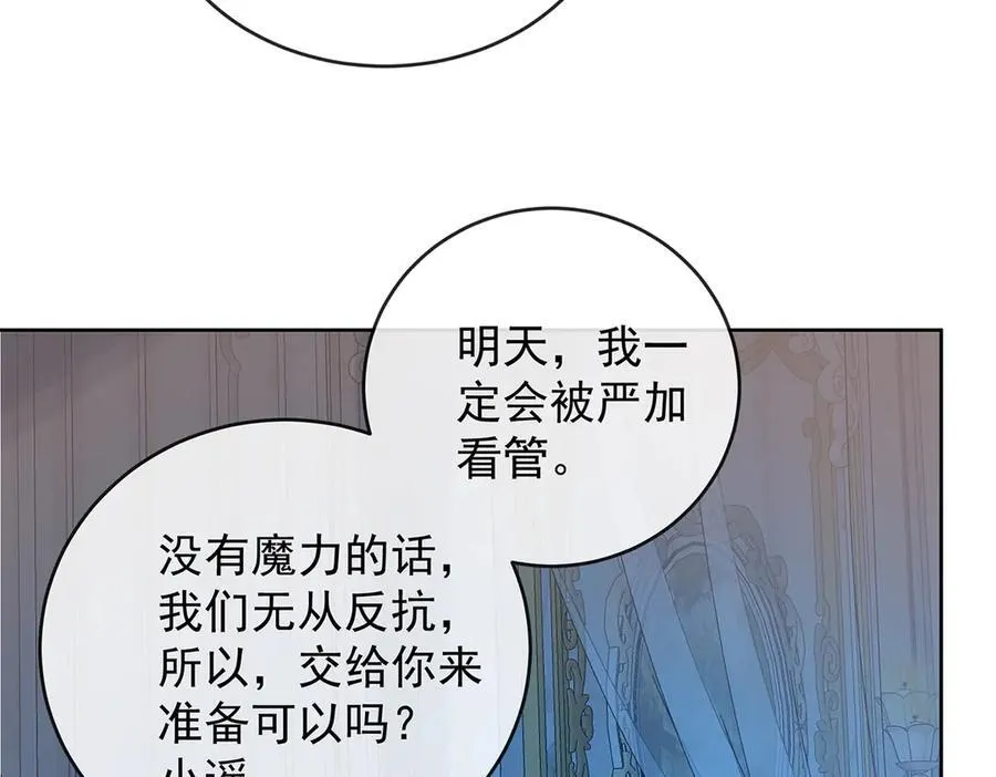 第79话 电视剧都是这么演的130