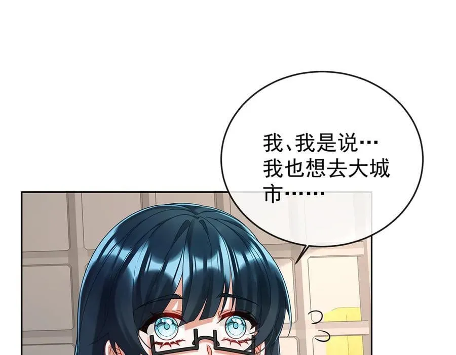 第73话 我懂得她的心痛34