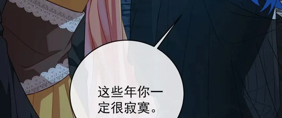 第57话 魔王复活85