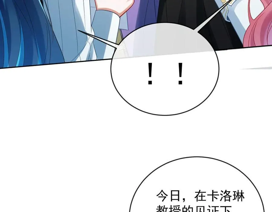 第85话 新世代98