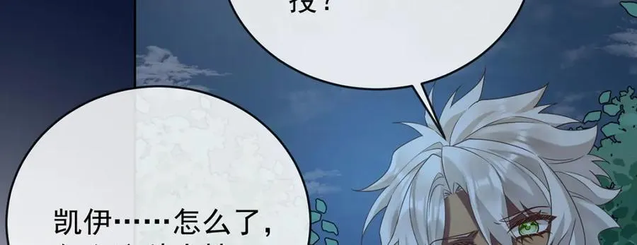 第57话 魔王复活129