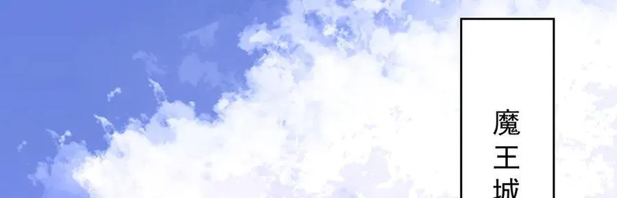 第80话 我们没打算回去啊？23