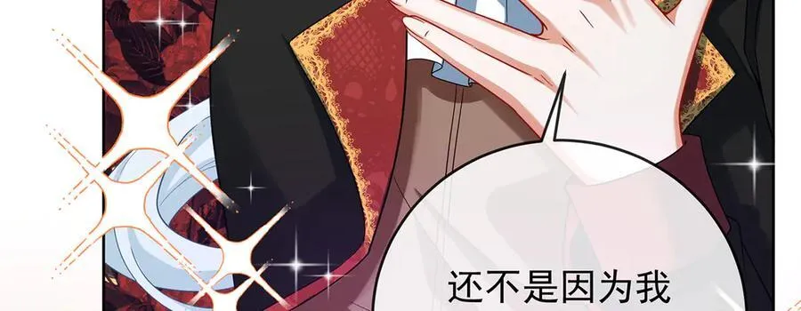 第80话 我们没打算回去啊？39