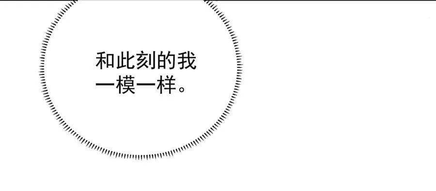 第73话 我懂得她的心痛39