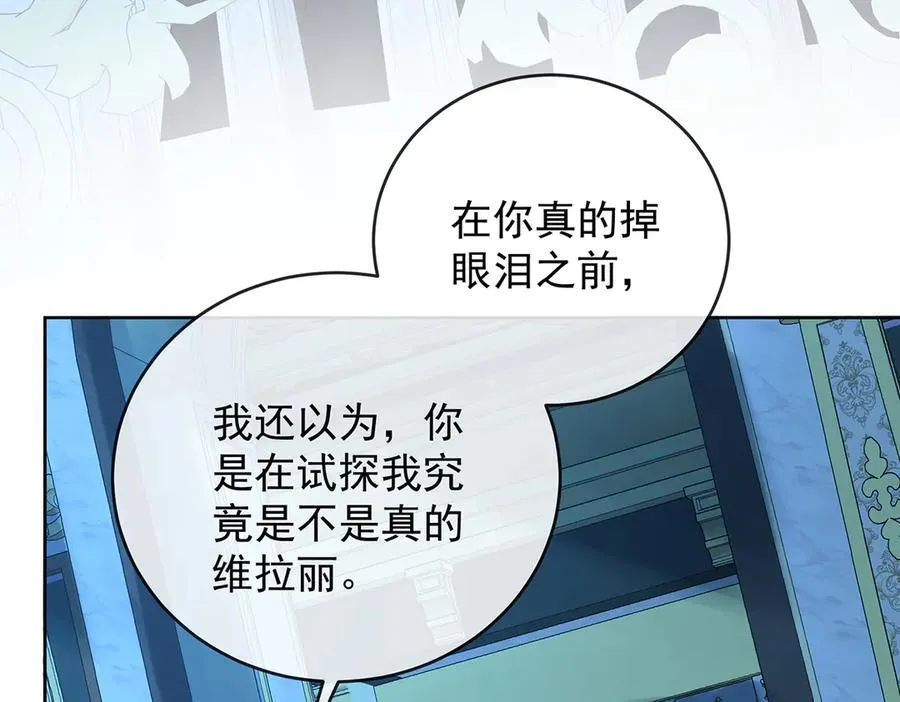 第74话 背叛102