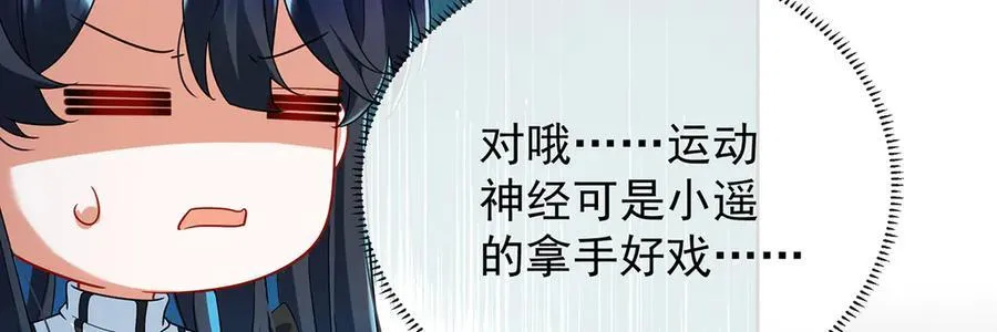 第79话 电视剧都是这么演的87