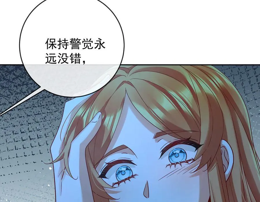 第74话 背叛106