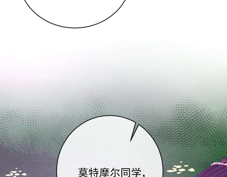 第82话 今后，就靠你保护我啦22