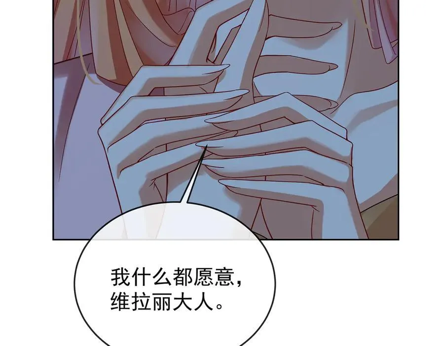 第75话 请许诺我一个吻30