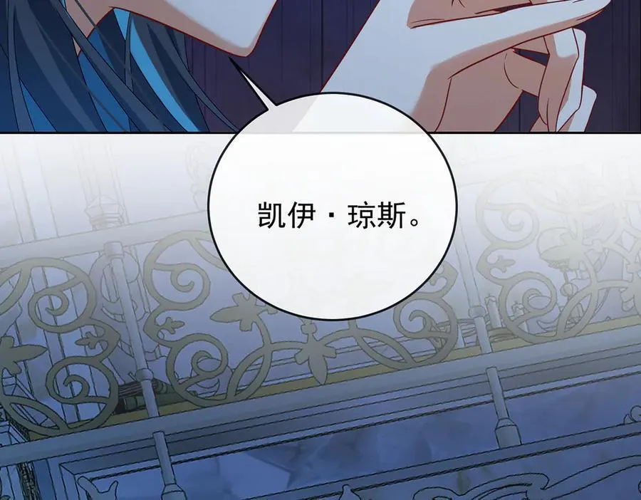 第76话 夜袭凯伊134