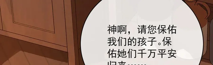 第81话 渔翁得利19