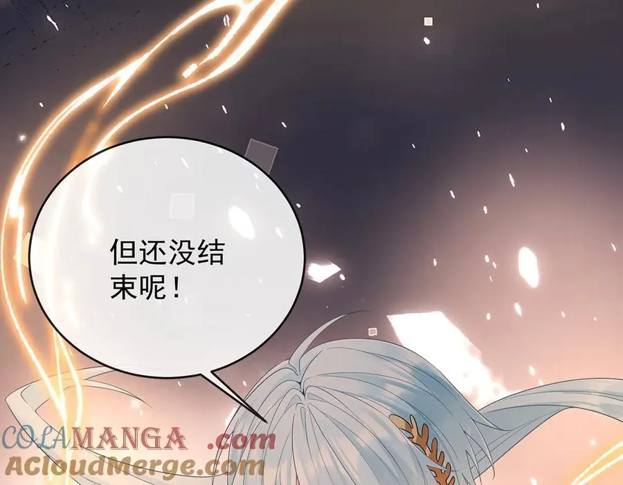 第83话 消灭魔女24