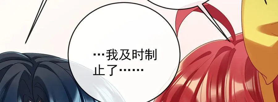 第77话 初吻是我的了！61