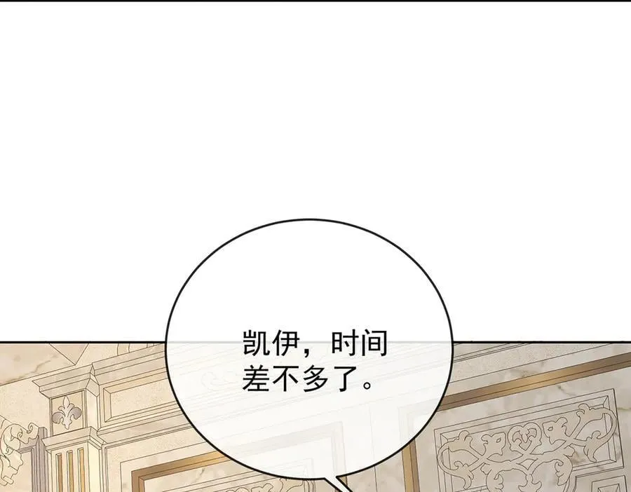 第77话 初吻是我的了！130