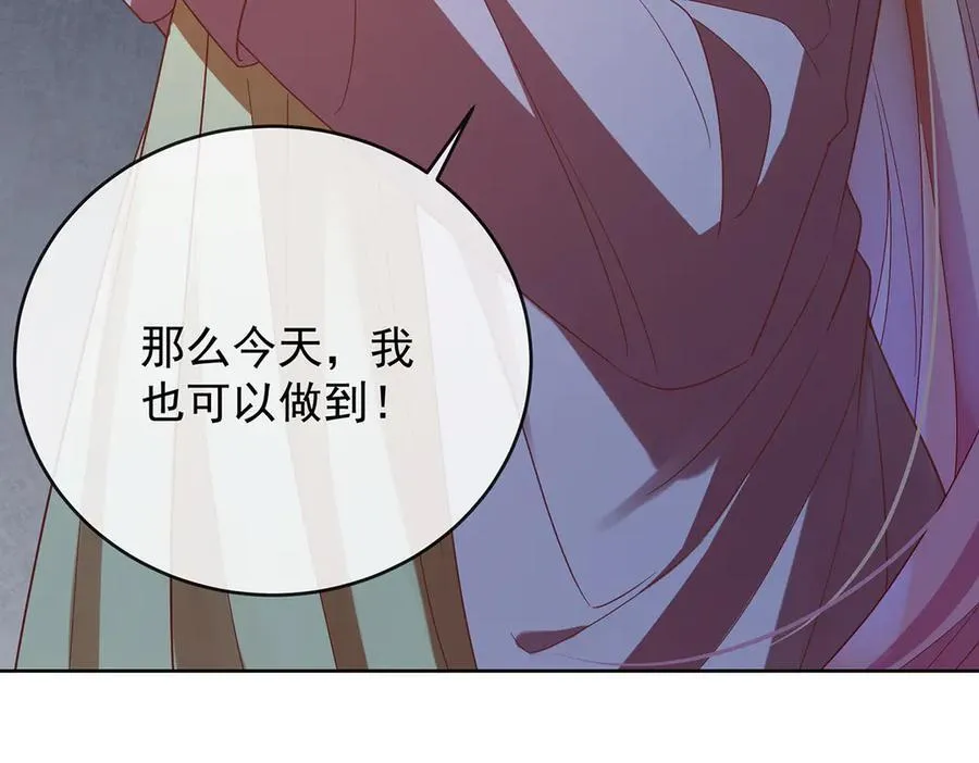 第75话 请许诺我一个吻38