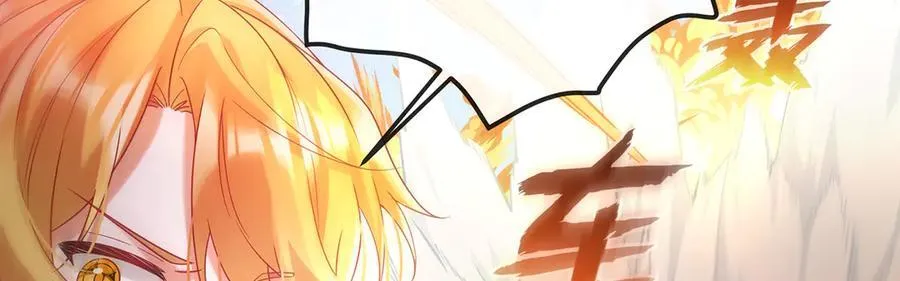 第80话 我们没打算回去啊？121