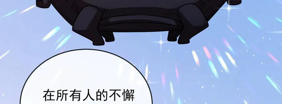 第76话 夜袭凯伊7