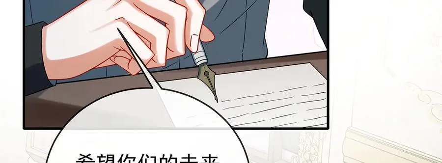 第85话 新世代101