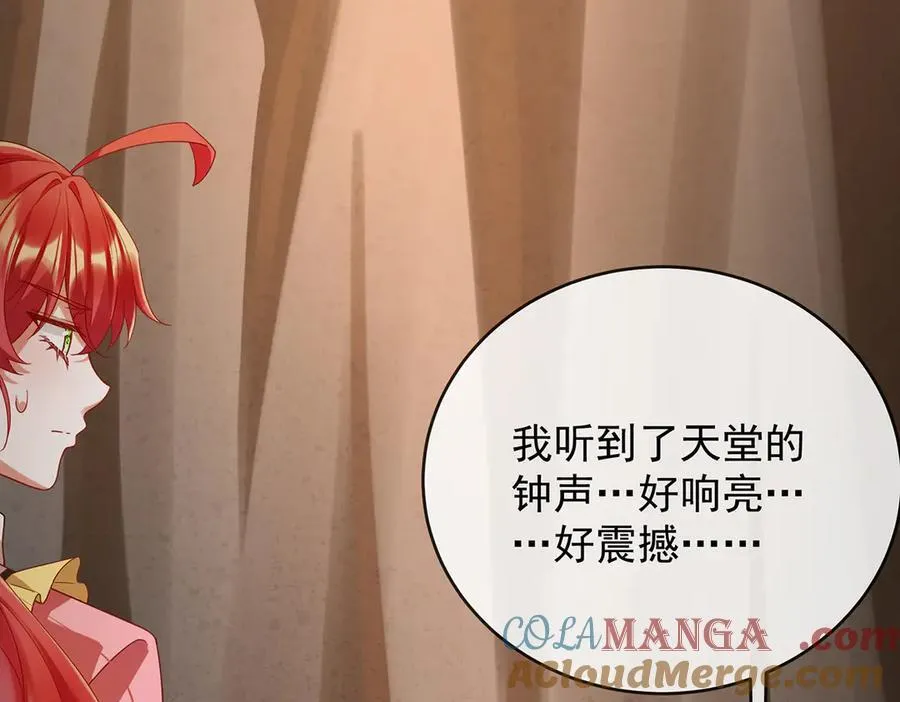 第75话 请许诺我一个吻144