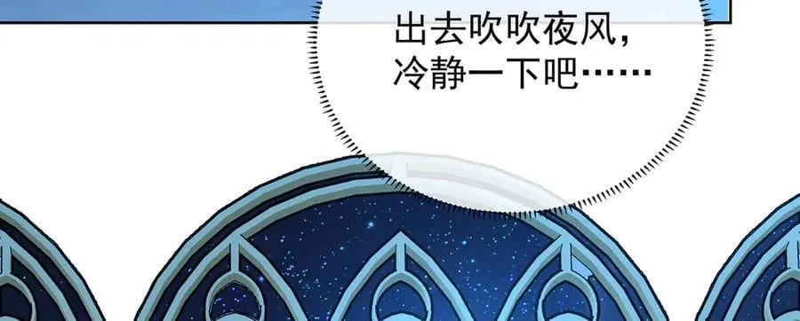 第74话 背叛59
