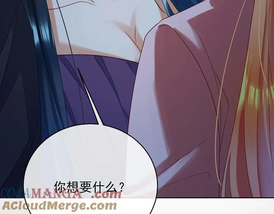 第75话 请许诺我一个吻76
