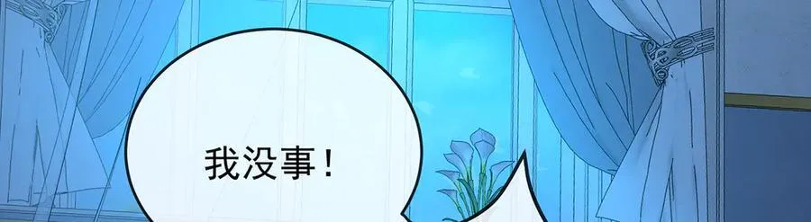 第76话 夜袭凯伊149